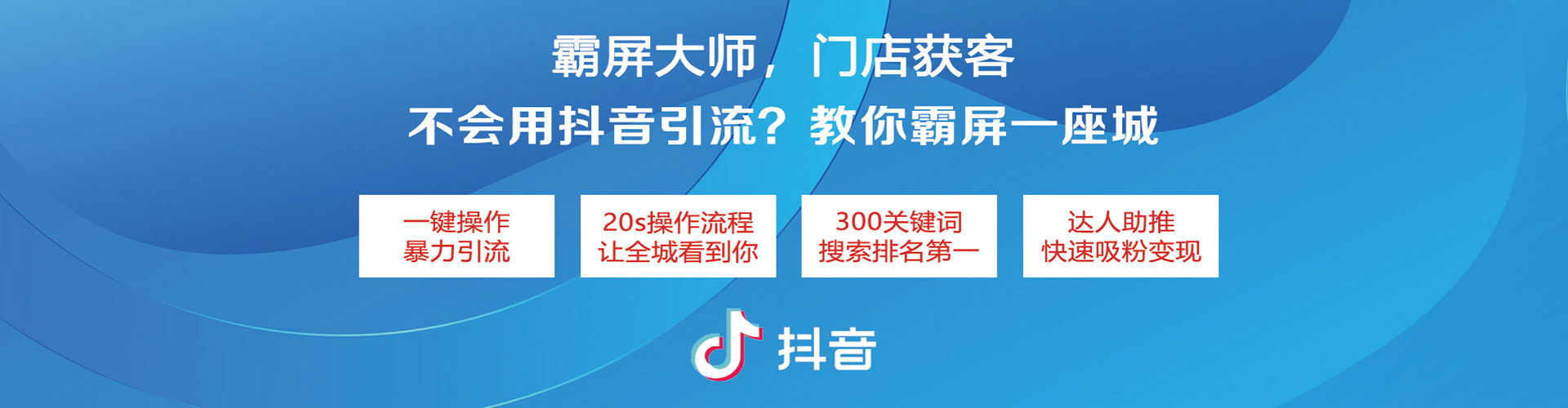 连州百度开户高返点